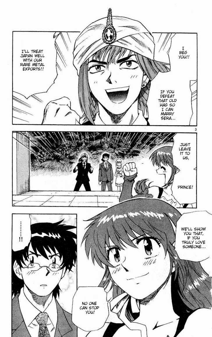 Zettai Karen Children chapter 79 page 6