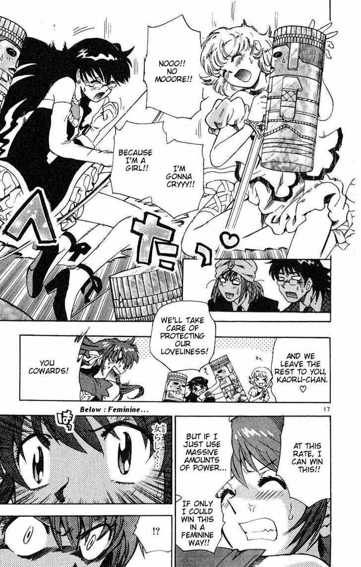 Zettai Karen Children chapter 80 page 16