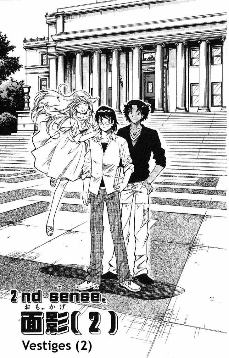 Zettai Karen Children chapter 90 page 1