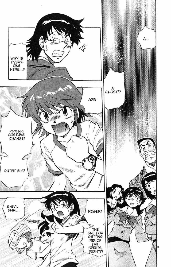 Zettai Karen Children chapter 90 page 3