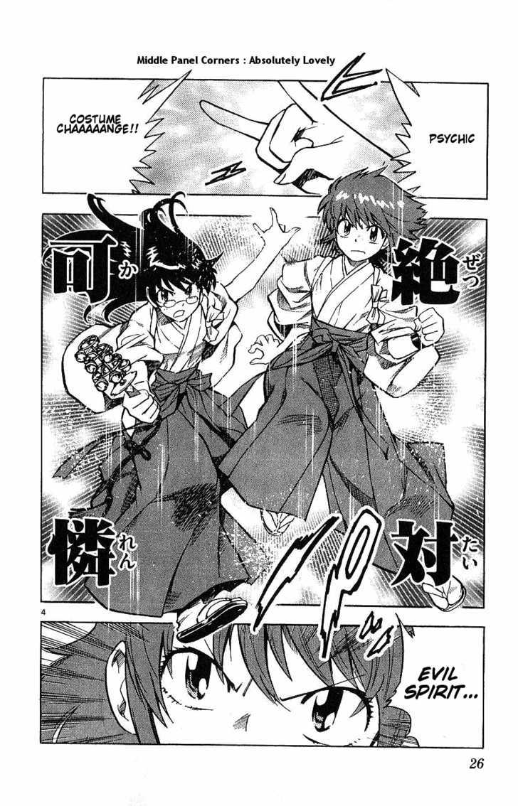 Zettai Karen Children chapter 90 page 4