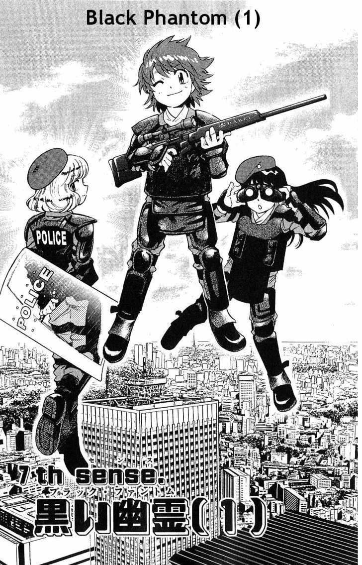 Zettai Karen Children chapter 95 page 1