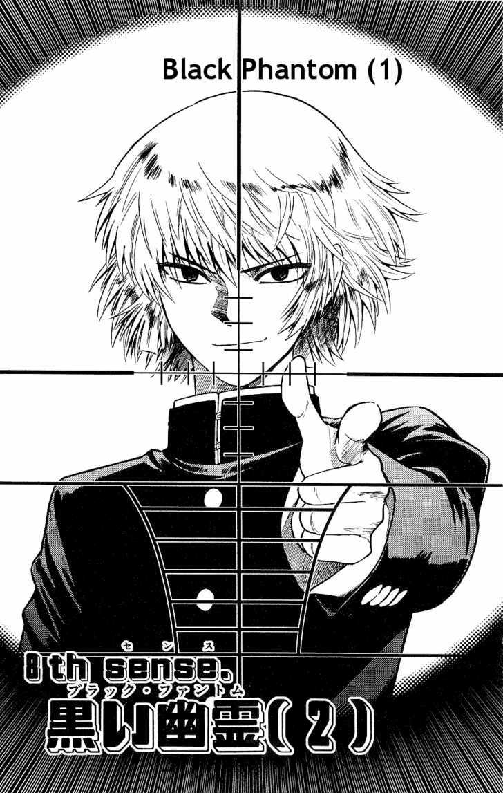 Zettai Karen Children chapter 96 page 1