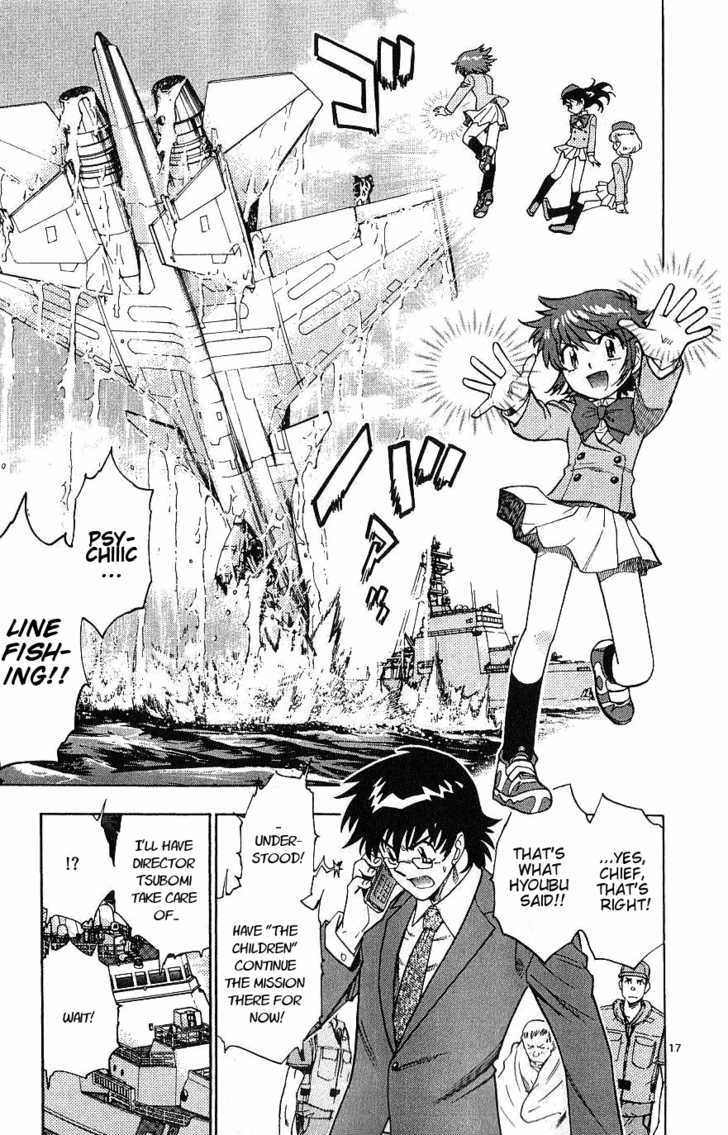 Zettai Karen Children chapter 96 page 17