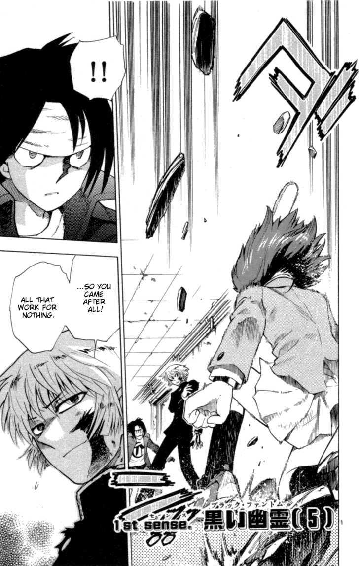 Zettai Karen Children chapter 99 page 5