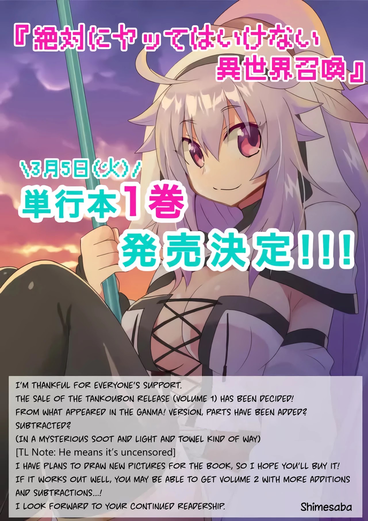 Zettai ni Yatte wa Ikenai Isekai Shoukan chapter 19 page 15