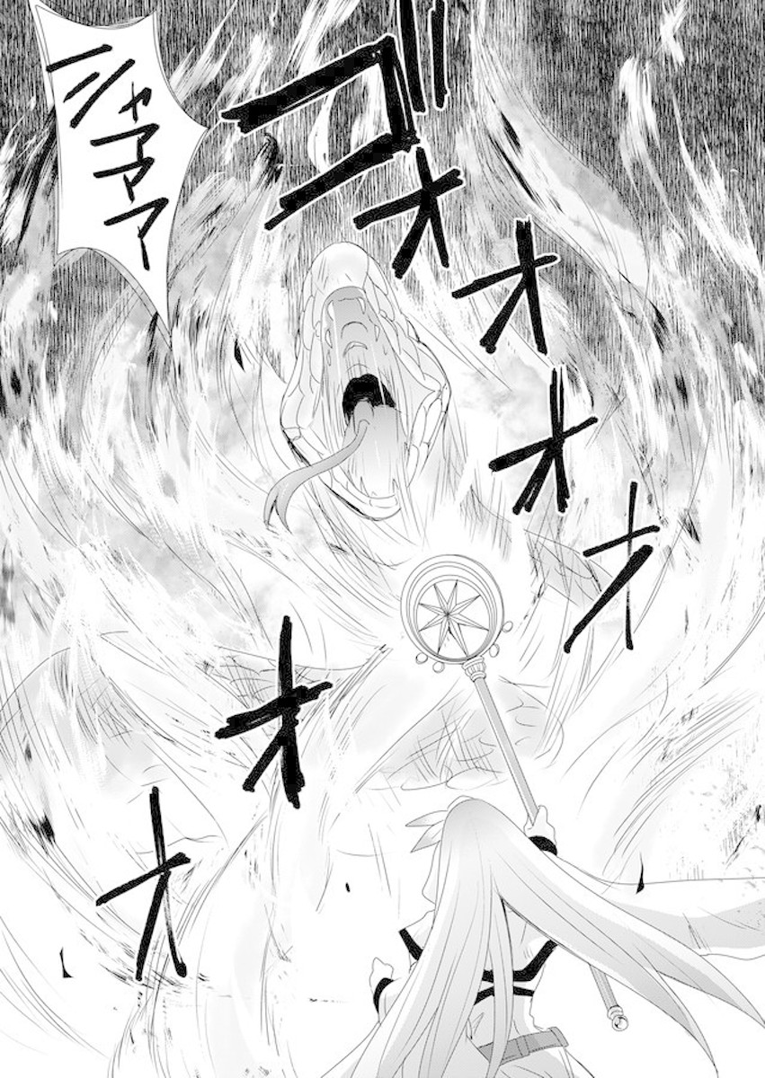 Zettai ni Yatte wa Ikenai Isekai Shoukan chapter 2 page 27