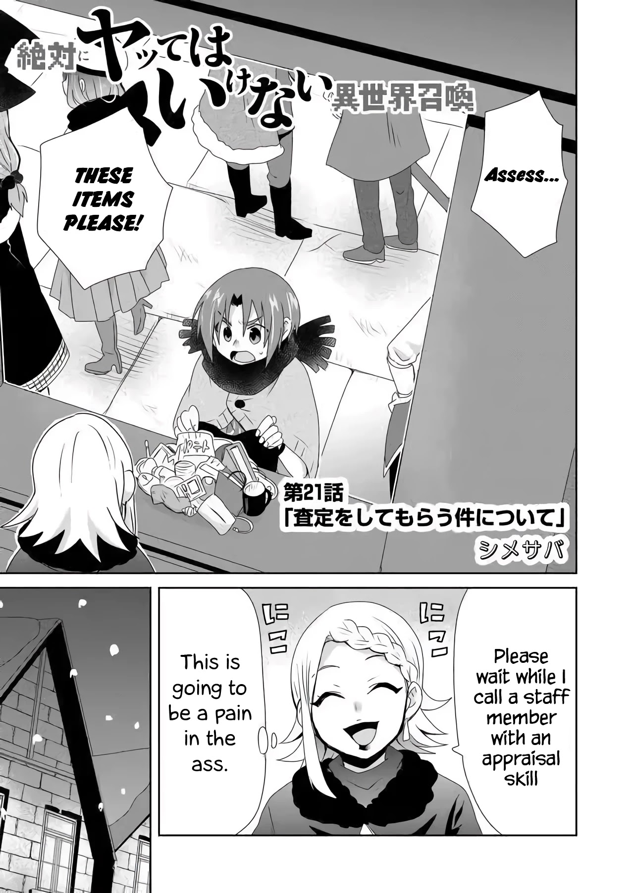 Zettai ni Yatte wa Ikenai Isekai Shoukan chapter 21 page 1
