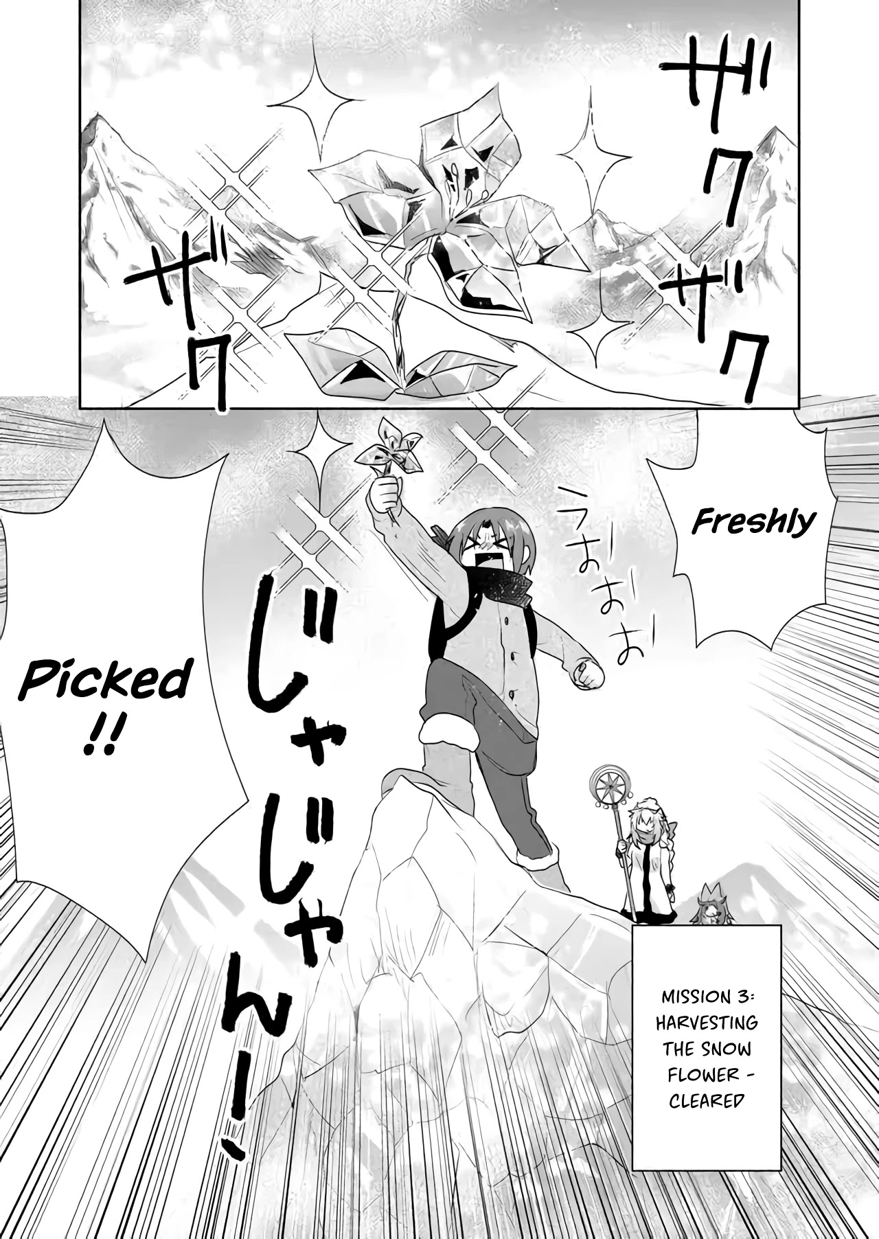 Zettai ni Yatte wa Ikenai Isekai Shoukan chapter 26 page 1