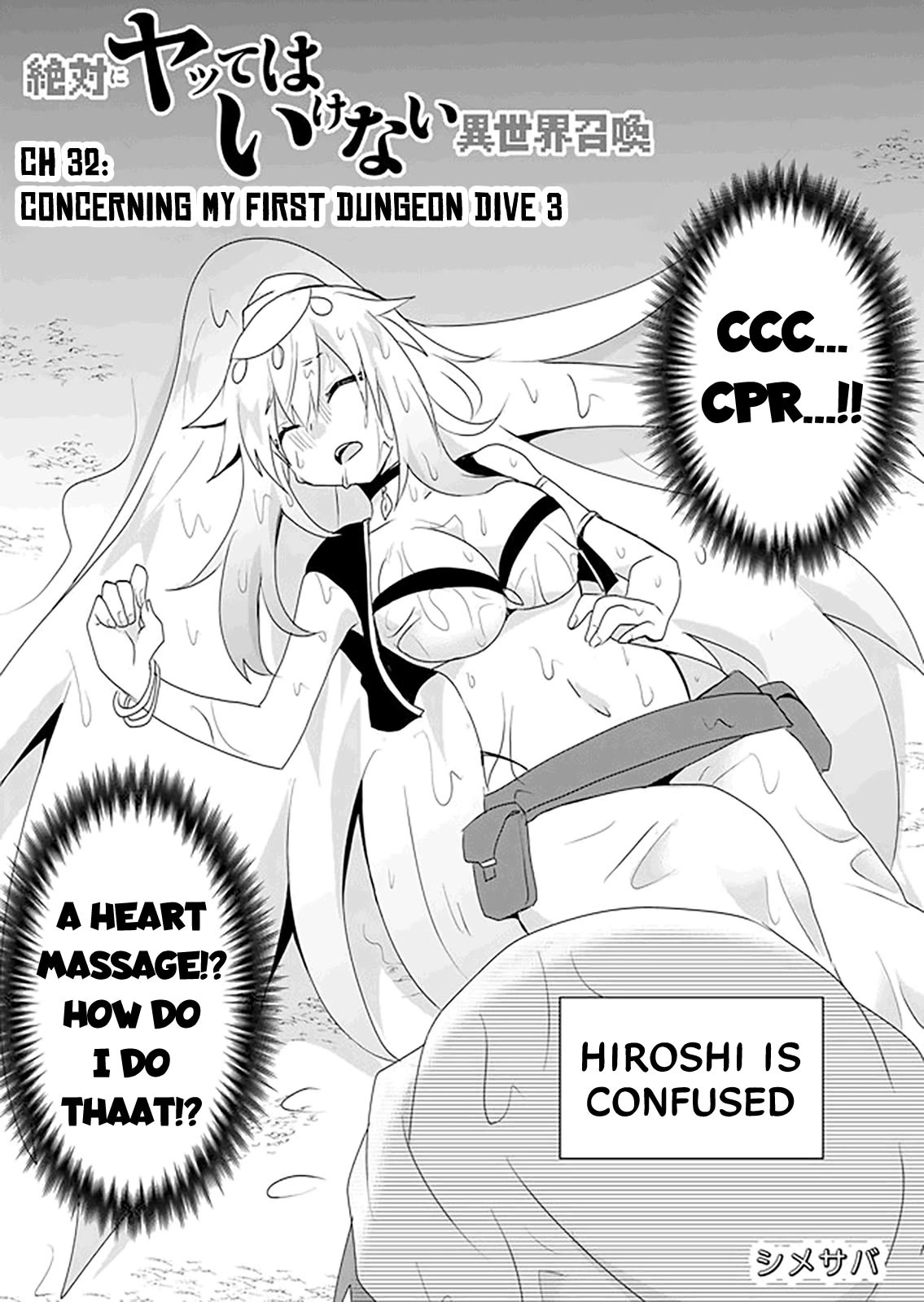 Zettai ni Yatte wa Ikenai Isekai Shoukan chapter 31 page 2