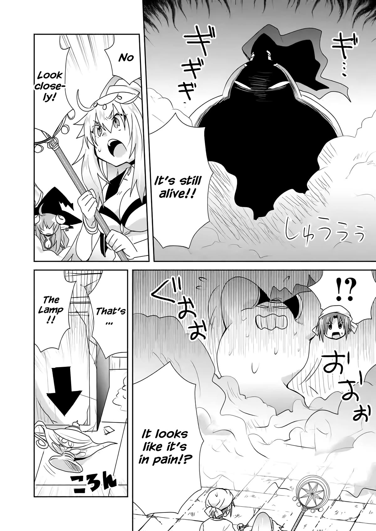 Zettai ni Yatte wa Ikenai Isekai Shoukan chapter 33 page 10