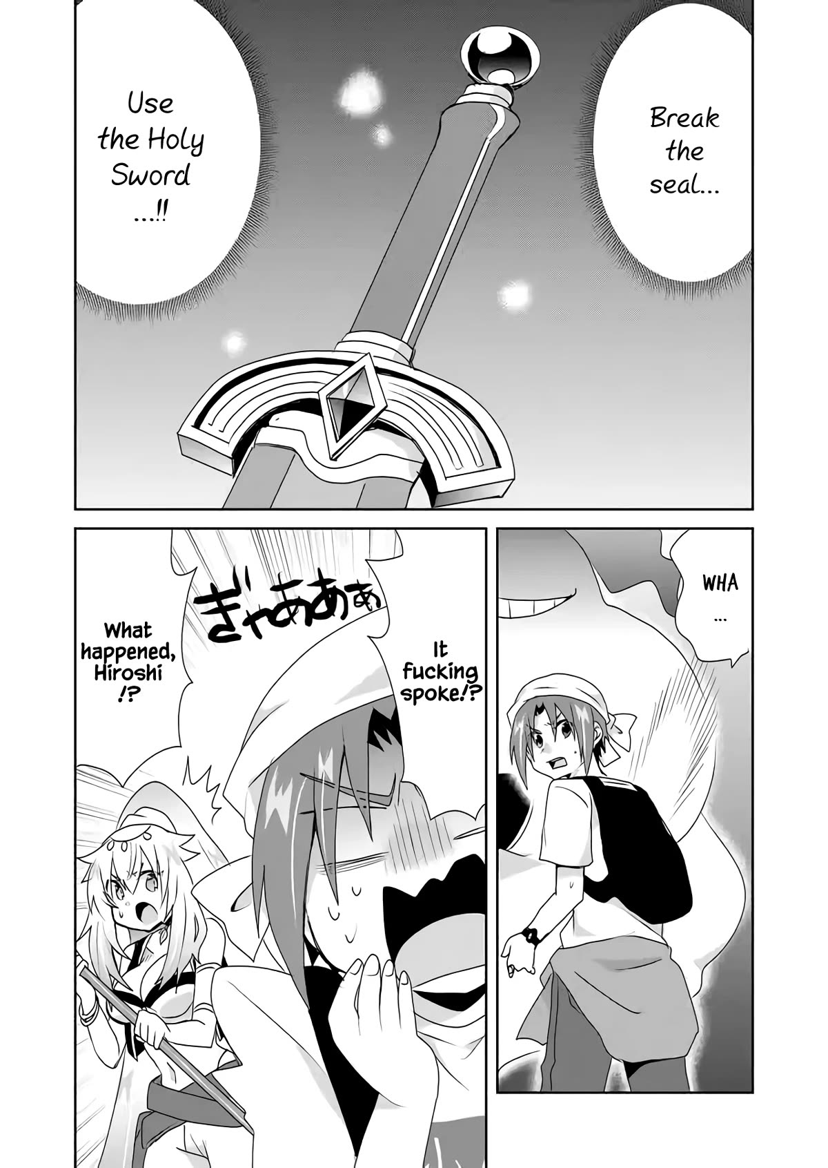 Zettai ni Yatte wa Ikenai Isekai Shoukan chapter 33 page 2