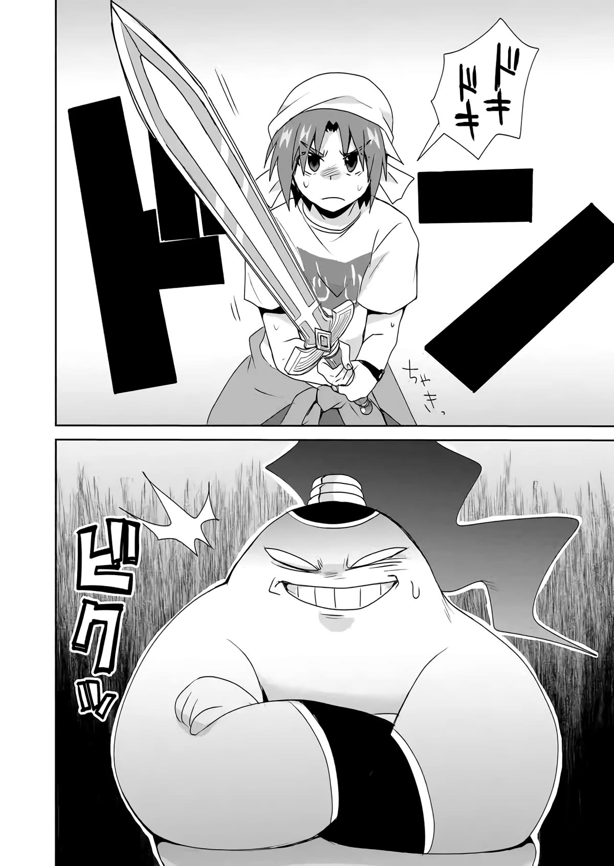 Zettai ni Yatte wa Ikenai Isekai Shoukan chapter 33 page 6