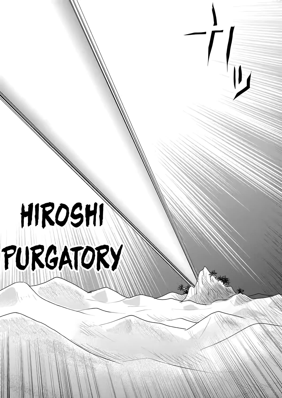 Zettai ni Yatte wa Ikenai Isekai Shoukan chapter 33 page 8