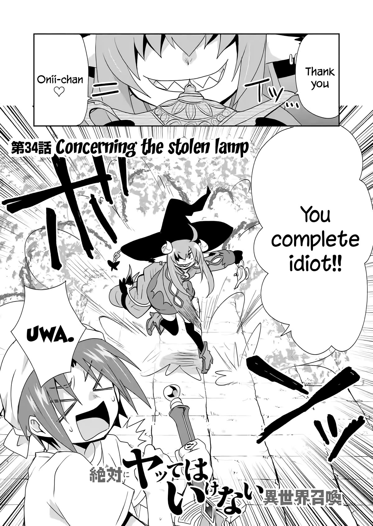 Zettai ni Yatte wa Ikenai Isekai Shoukan chapter 34 page 2