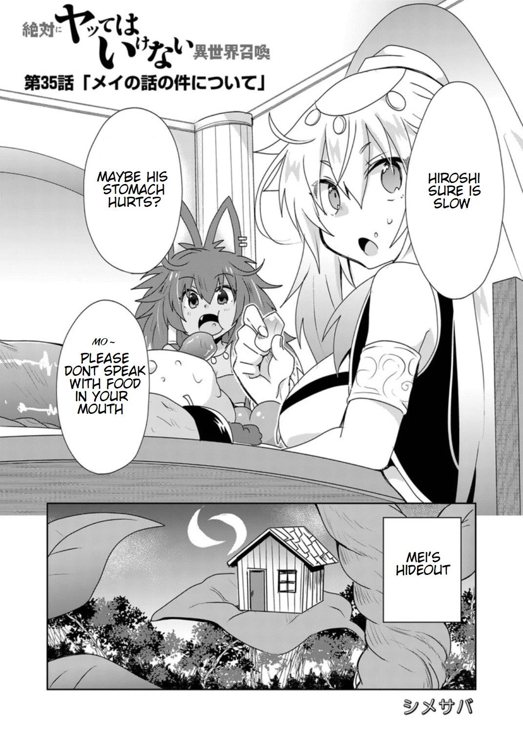 Zettai ni Yatte wa Ikenai Isekai Shoukan chapter 35 page 3
