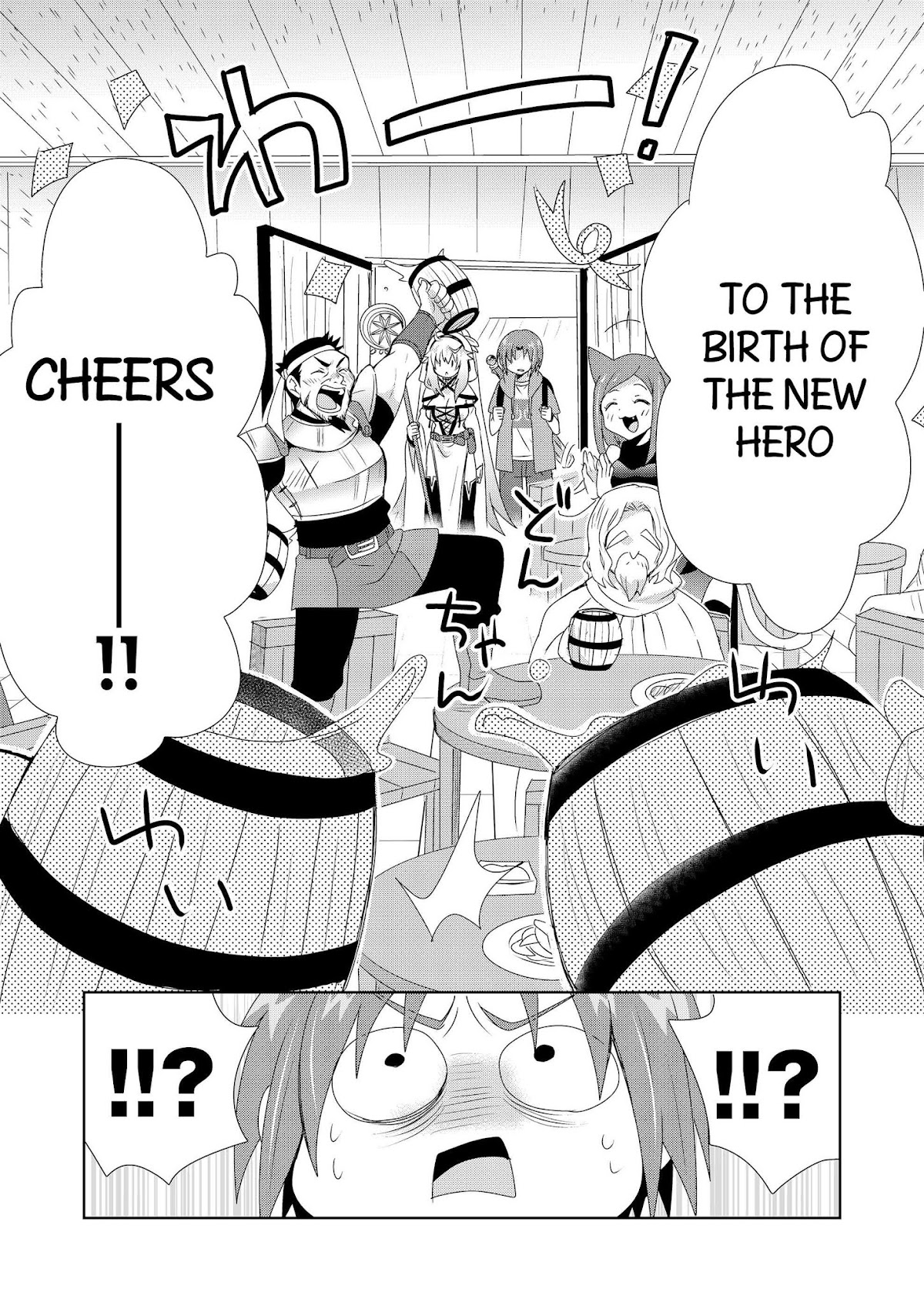 Zettai ni Yatte wa Ikenai Isekai Shoukan chapter 9 page 5