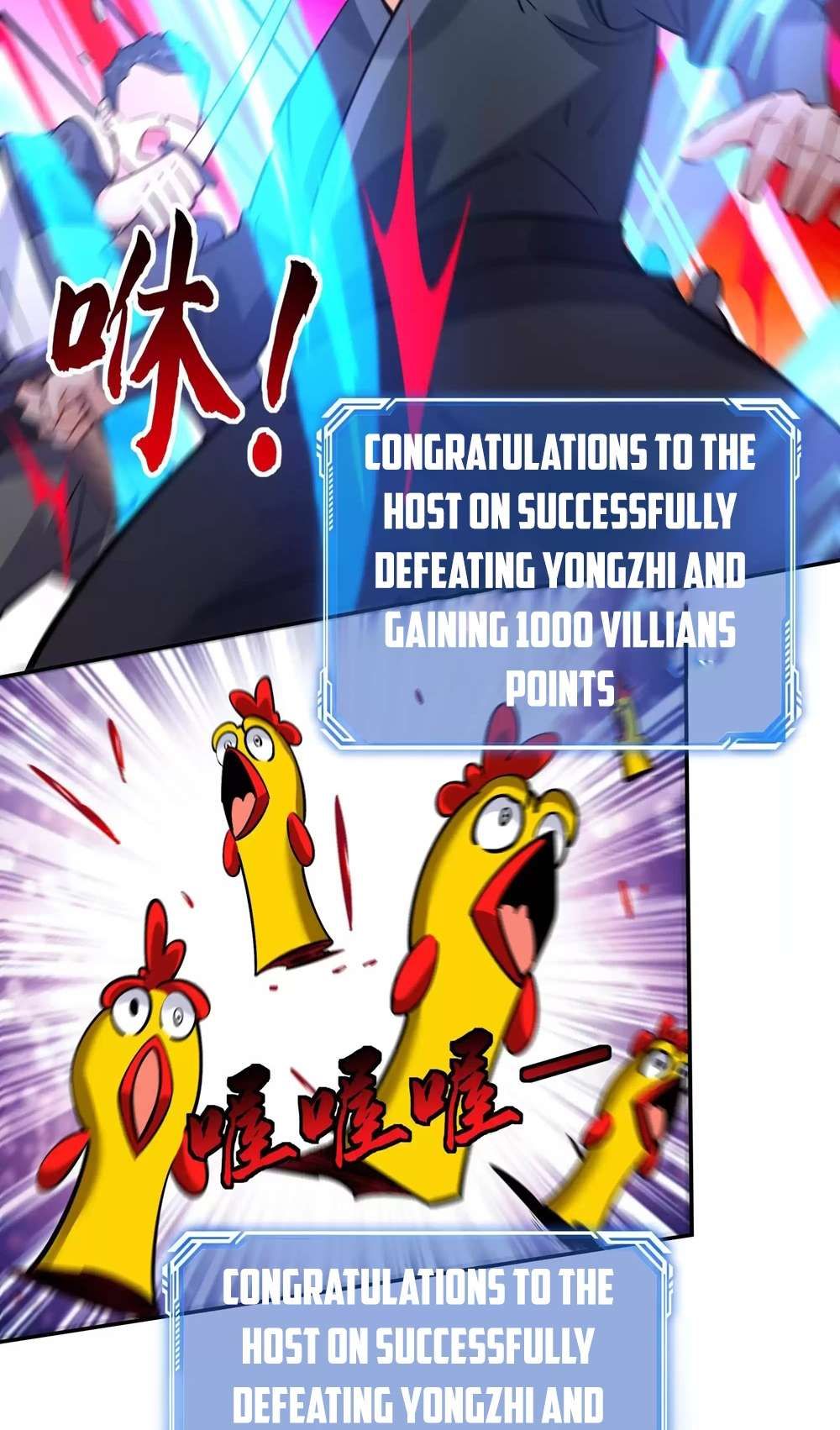 Zhege Fanpai Youdian Liangxin, Danshi Bu Duo! chapter 69 page 9