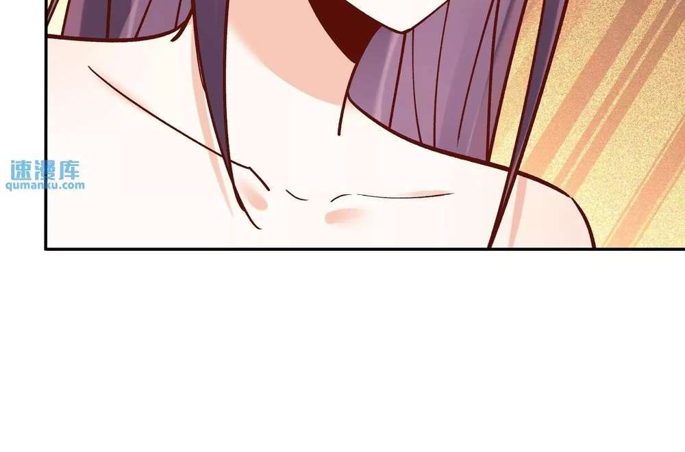 Zhege Fanpai Youdian Liangxin, Danshi Bu Duo! chapter 73 page 23