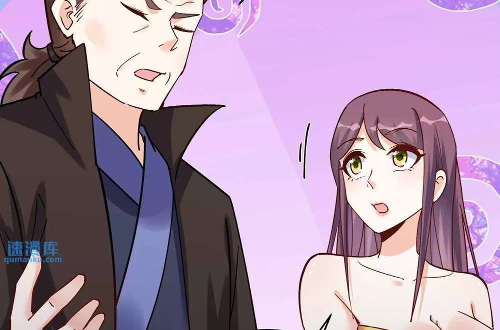 Zhege Fanpai Youdian Liangxin, Danshi Bu Duo! chapter 73 page 28