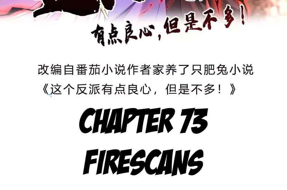 Zhege Fanpai Youdian Liangxin, Danshi Bu Duo! chapter 73 page 4
