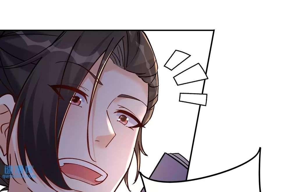 Zhege Fanpai Youdian Liangxin, Danshi Bu Duo! chapter 73 page 44