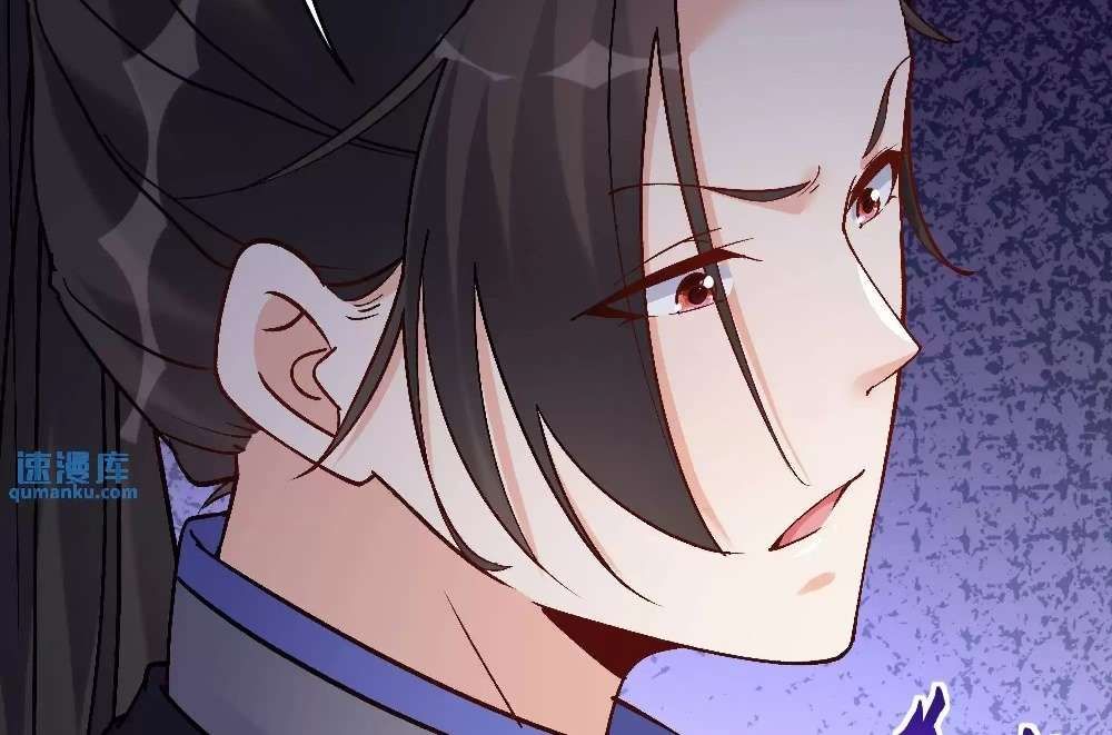 Zhege Fanpai Youdian Liangxin, Danshi Bu Duo! chapter 73 page 55