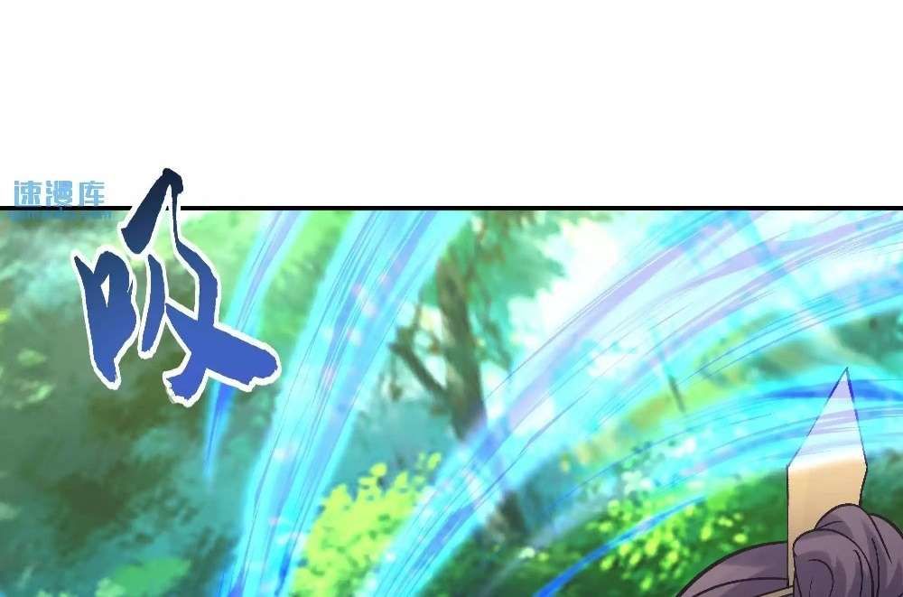 Zhege Fanpai Youdian Liangxin, Danshi Bu Duo! chapter 73 page 58