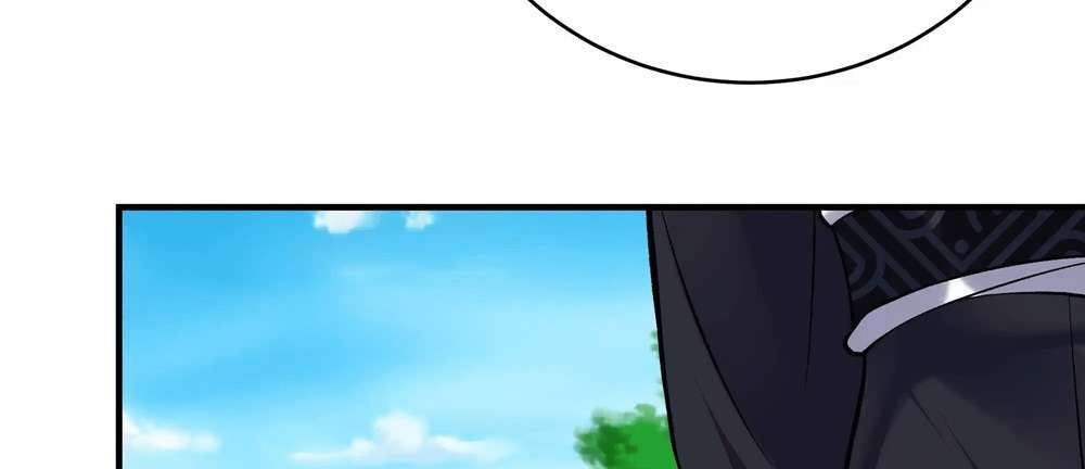 Zhege Fanpai Youdian Liangxin, Danshi Bu Duo! chapter 74 page 15