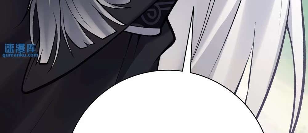 Zhege Fanpai Youdian Liangxin, Danshi Bu Duo! chapter 74 page 22