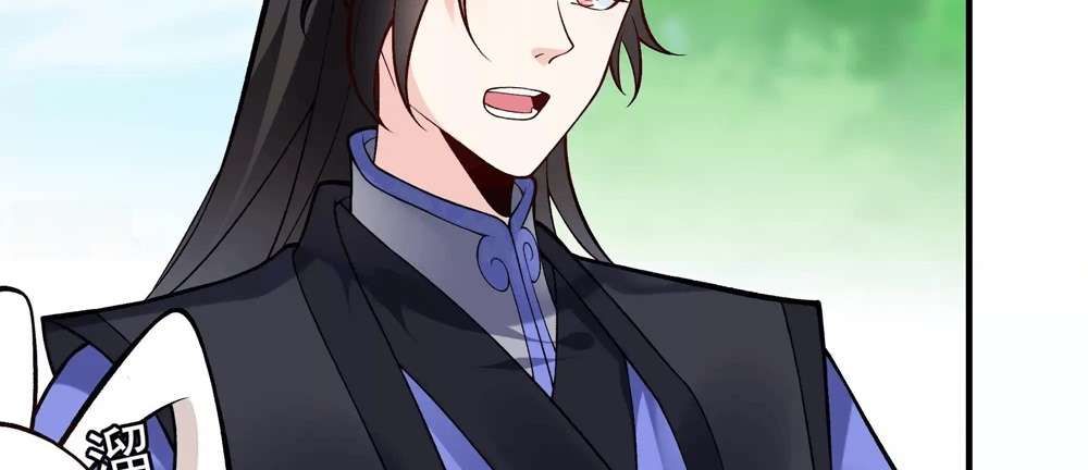 Zhege Fanpai Youdian Liangxin, Danshi Bu Duo! chapter 74 page 26