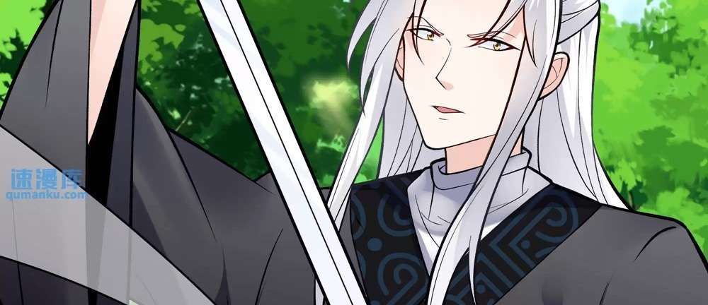 Zhege Fanpai Youdian Liangxin, Danshi Bu Duo! chapter 74 page 30