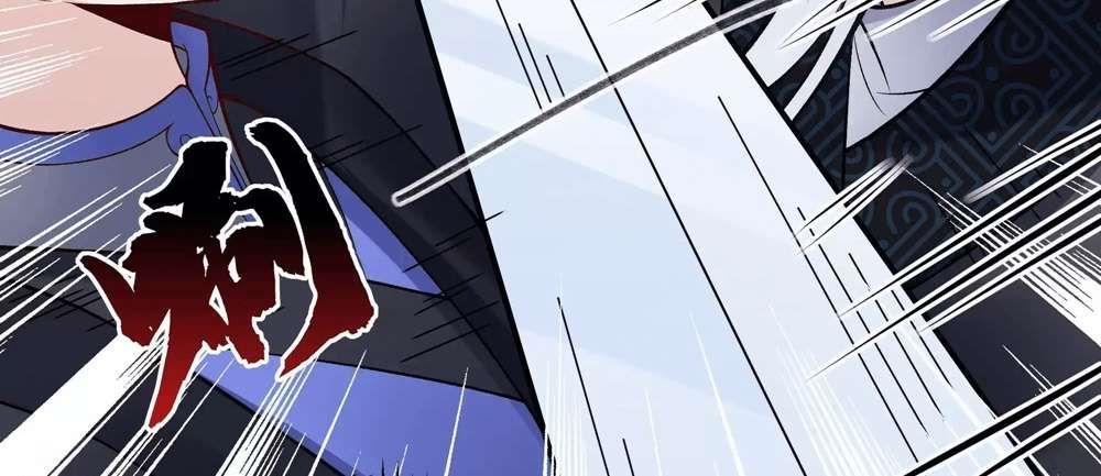 Zhege Fanpai Youdian Liangxin, Danshi Bu Duo! chapter 74 page 46