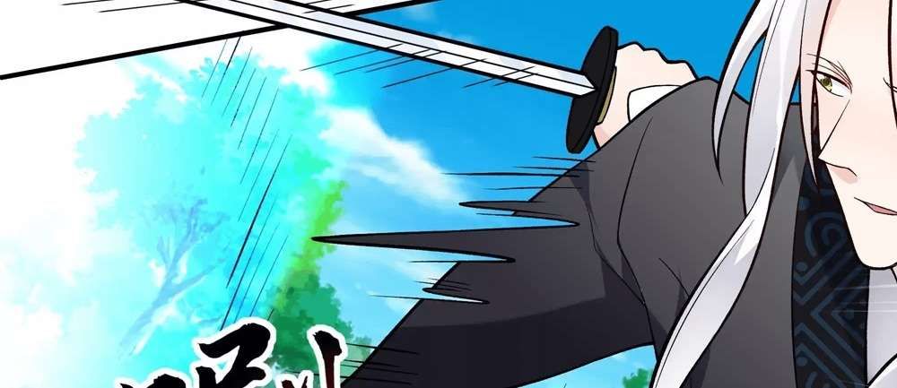 Zhege Fanpai Youdian Liangxin, Danshi Bu Duo! chapter 74 page 49