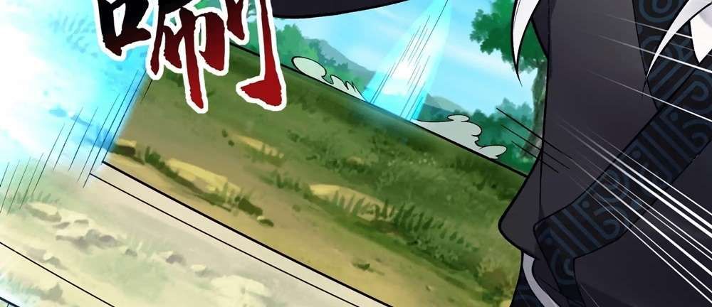 Zhege Fanpai Youdian Liangxin, Danshi Bu Duo! chapter 74 page 50