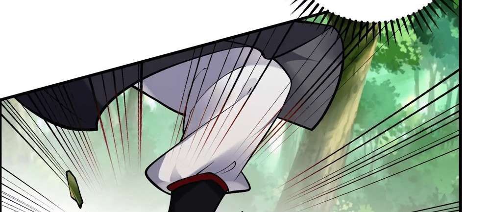 Zhege Fanpai Youdian Liangxin, Danshi Bu Duo! chapter 74 page 58