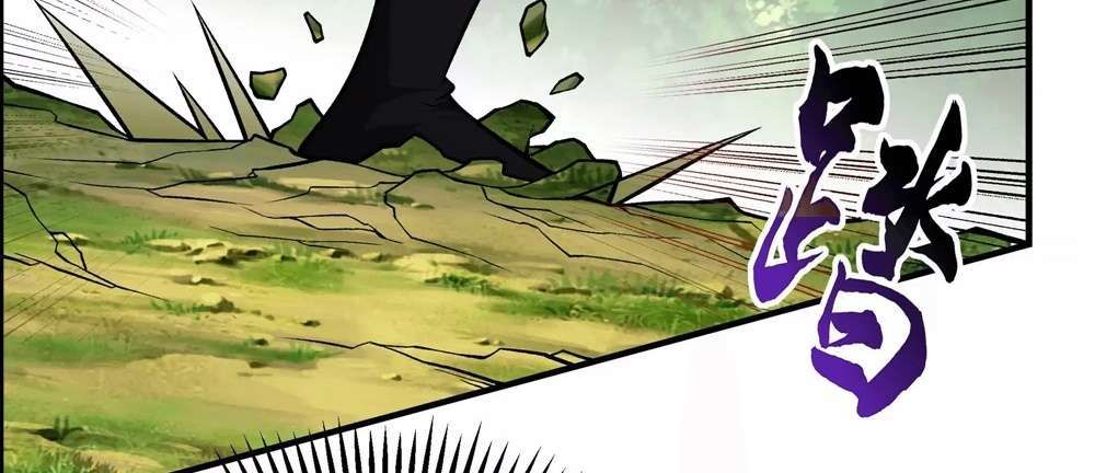 Zhege Fanpai Youdian Liangxin, Danshi Bu Duo! chapter 74 page 59