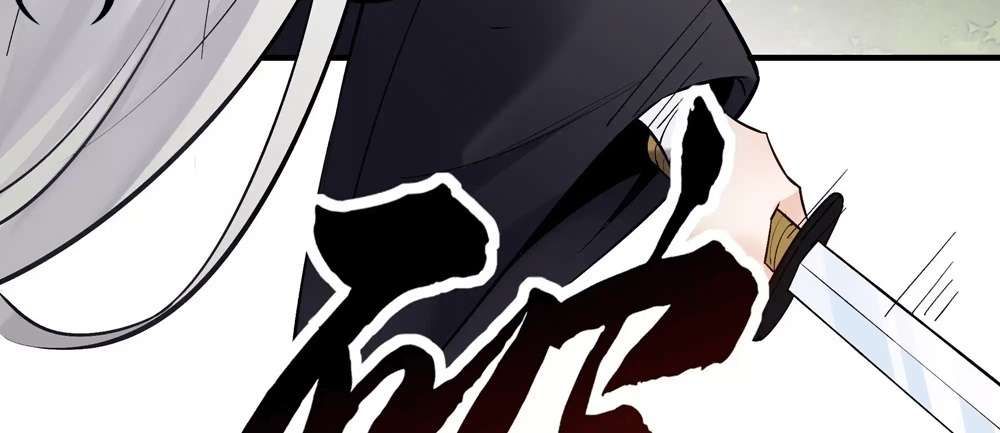 Zhege Fanpai Youdian Liangxin, Danshi Bu Duo! chapter 74 page 64