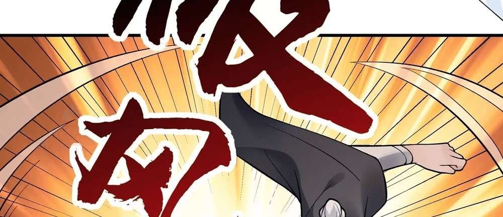 Zhege Fanpai Youdian Liangxin, Danshi Bu Duo! chapter 74 page 65