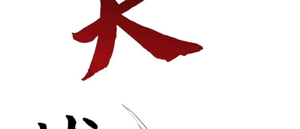 Zhege Fanpai Youdian Liangxin, Danshi Bu Duo! chapter 74 page 77