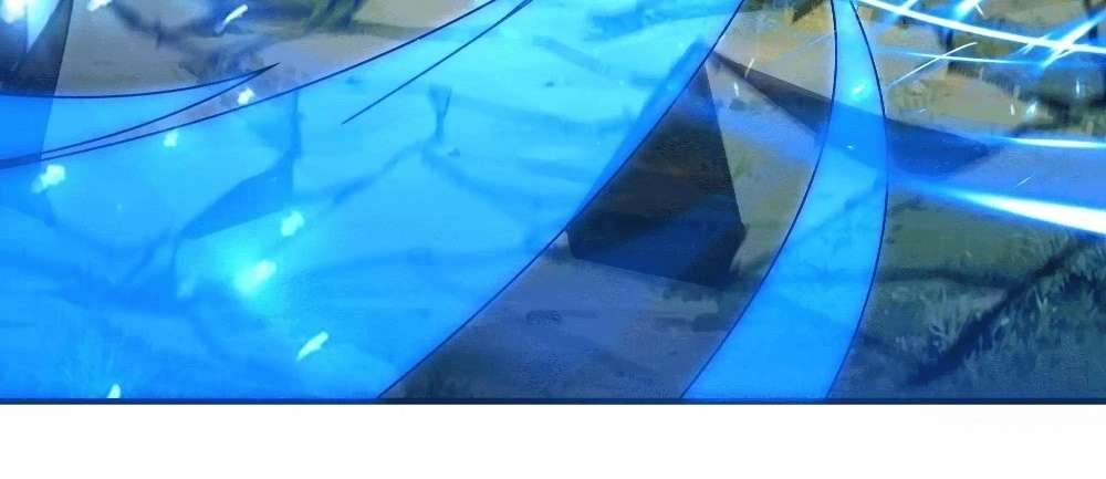 Zhege Fanpai Youdian Liangxin, Danshi Bu Duo! chapter 74 page 82