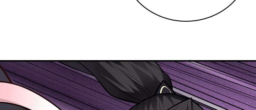 Zhege Fanpai Youdian Liangxin, Danshi Bu Duo! chapter 74 page 9