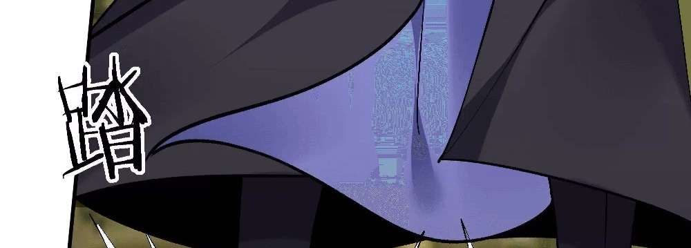 Zhege Fanpai Youdian Liangxin, Danshi Bu Duo! chapter 75 page 109