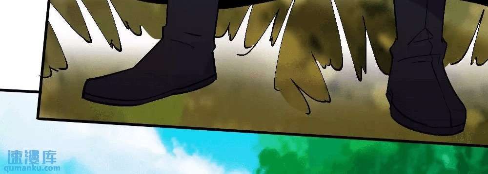 Zhege Fanpai Youdian Liangxin, Danshi Bu Duo! chapter 75 page 110