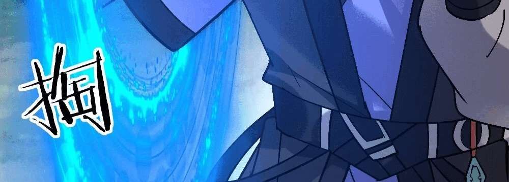 Zhege Fanpai Youdian Liangxin, Danshi Bu Duo! chapter 75 page 121