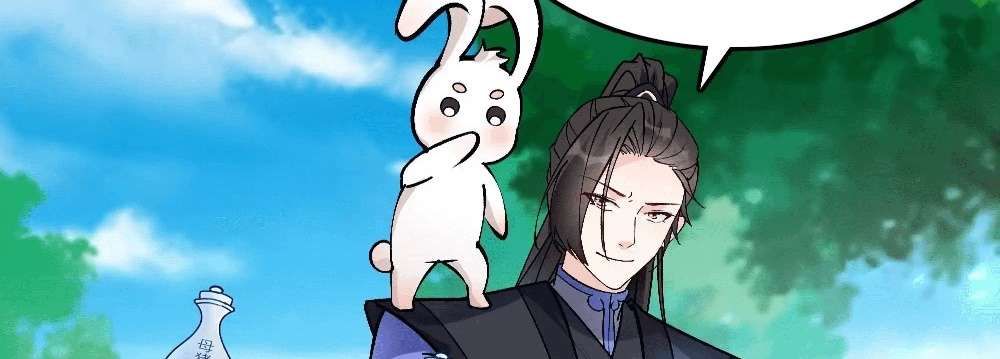 Zhege Fanpai Youdian Liangxin, Danshi Bu Duo! chapter 75 page 124