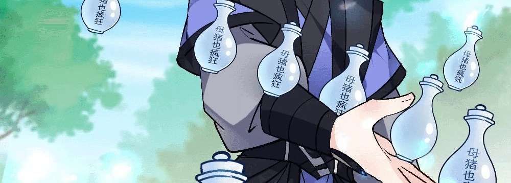 Zhege Fanpai Youdian Liangxin, Danshi Bu Duo! chapter 75 page 125