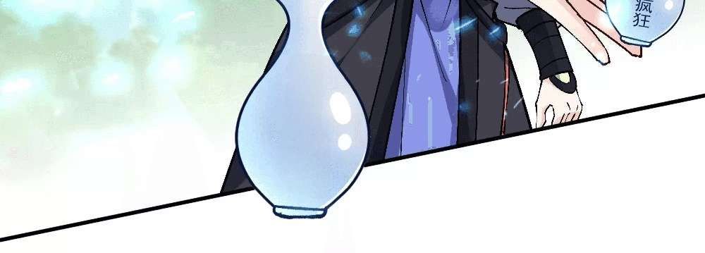 Zhege Fanpai Youdian Liangxin, Danshi Bu Duo! chapter 75 page 126