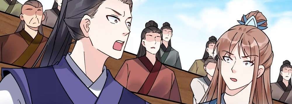 Zhege Fanpai Youdian Liangxin, Danshi Bu Duo! chapter 75 page 13