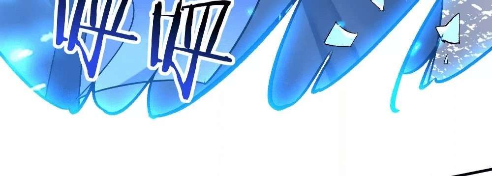 Zhege Fanpai Youdian Liangxin, Danshi Bu Duo! chapter 75 page 138